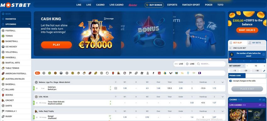 Análise do Cassino Online Mostbet 2026